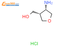 cis-(4-Amino-tetrahydro-furan-3-yl)-methanol hydrochloride结构式图片|2187426-62-4结构式图片
