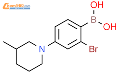 2-溴-4-(3-甲基哌啶-1-基)苯硼酸结构式图片|2225151-94-8结构式图片