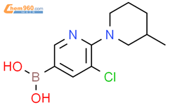 5-氯-6-(3-甲基哌啶-1-基)吡啶-3-硼酸结构式图片|2225152-52-1结构式图片