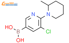 5-氯-6-(2-甲基哌啶-1-基)吡啶-3-硼酸