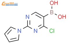 4-氯-2-(1H-吡咯-1-基)嘧啶-5-硼酸结构式图片|2225154-53-8结构式图片