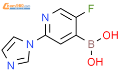 5-氟-2-(咪唑-1-基)吡啶-4-硼酸结构式图片|2225154-80-1结构式图片