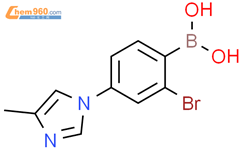2-溴-4-(4-甲基咪唑-1-基)苯硼酸结构式图片|2225155-26-8结构式图片