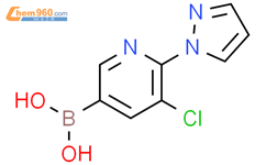 5-氯-6-(1H-吡唑-1-基)吡啶-3-硼酸结构式图片|2225155-30-4结构式图片