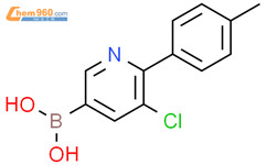 5-氯-6-(4-甲苯基)吡啶-3-硼酸结构式图片|2225155-38-2结构式图片