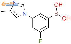 3-氟-5-(4-甲基咪唑-1-基)苯硼酸结构式图片|2225155-55-3结构式图片
