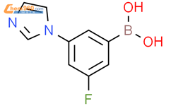 3-氟-5-(咪唑-1-基)苯硼酸结构式图片|2225155-88-2结构式图片