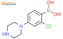 2-氯-4-(哌嗪-1-基)苯硼酸结构式图片|2225155-99-5结构式图片