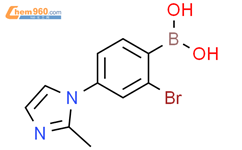 2-溴-4-(2-甲基咪唑-1-基)苯硼酸结构式图片|2225168-97-6结构式图片