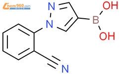 1-(2-氰苯基)-1H-吡唑-4-硼酸结构式图片|2225169-32-2结构式图片