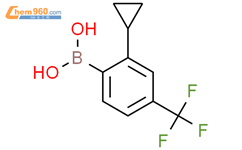 (2-环丙基-4-(三氟甲基)苯)硼酸