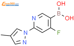 4-氟-2-(4-甲基-1H-吡唑-1-基)吡啶-5-硼酸