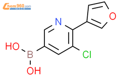 5-氯-6-(3-呋喃)吡啶-3-硼酸结构式图片|2225169-59-3结构式图片