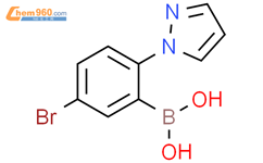 5-溴-2-(1H-吡唑-1-基)苯硼酸结构式图片|2225169-74-2结构式图片