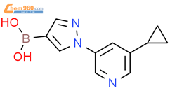 1-(5-环丙基-3-吡啶基)-1H-吡唑-4-硼酸