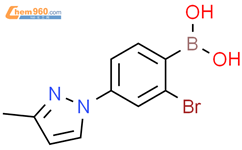 2-溴-4-(3-甲基-1H-吡唑-1-基)苯硼酸