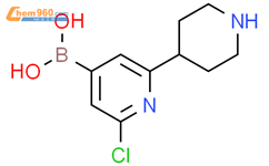 2-氯-6-(哌啶-4-基)吡啶-4-硼酸结构式图片|2225170-16-9结构式图片