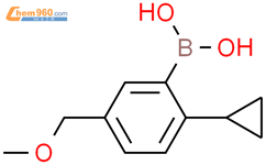 2-环丙基-5-(甲氧基甲基)苯硼酸结构式图片|2225170-22-7结构式图片