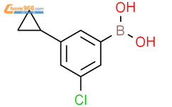 (3-氯-5-环丙基苯基)硼酸结构式图片|2225170-80-7结构式图片