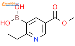 2-乙基-5-(甲氧羰基)吡啶-3-硼酸结构式图片|2225170-95-4结构式图片