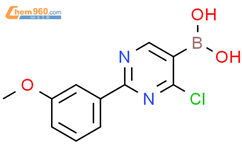 4-氯-2-(3-甲氧基苯基)嘧啶-5-硼酸结构式图片|2225171-68-4结构式图片