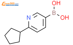 (6-环戊基吡啶-3-基)硼酸结构式图片|2225171-69-5结构式图片