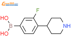 3-氟-4-(哌啶-4-基)苯硼酸结构式图片|2225171-75-3结构式图片