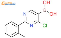 4-氯-2-(2-甲苯基)嘧啶-5-硼酸结构式图片|2225172-79-0结构式图片