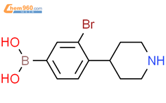 3-溴-4-(哌啶-4-基)苯硼酸结构式图片|2225173-35-1结构式图片