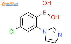4-氯-2-(1H-咪唑-1-基)苯硼酸结构式图片|2225173-55-5结构式图片