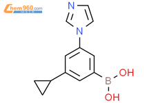 3-环丙基-5-(咪唑-1-基)苯硼酸结构式图片|2225173-62-4结构式图片