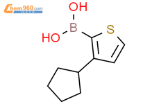 3-(环戊基)噻吩-2-硼酸结构式图片|2225173-69-1结构式图片