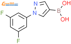 1-(3,5-二氟苯基)-1H-吡唑-4-硼酸结构式图片|2225173-89-5结构式图片