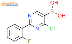 4-氯-2-(2-氟苯基)嘧啶-5-硼酸结构式图片|2225174-55-8结构式图片