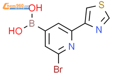 2-溴-6-(噻唑-4-基)吡啶-4-硼酸