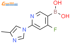 4-氟-2-(4-甲基咪唑-1-基)吡啶-5-硼酸结构式图片|2225174-96-7结构式图片