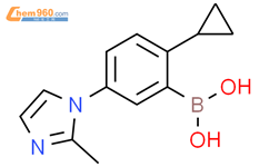 2-环丙基-5-(2-甲基咪唑-1-基)苯硼酸结构式图片|2225175-14-2结构式图片