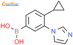 4-环丙基-3-(1H-咪唑-1-基)苯硼酸结构式图片|2225175-25-5结构式图片