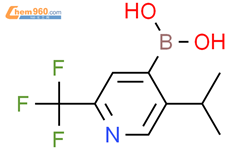 5-(异丙基)-2-三氟甲基吡啶-4-硼酸结构式图片|2225175-27-7结构式图片