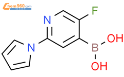 5-氟-2-(1H -吡咯-1-基)吡啶-4-硼酸结构式图片|2225175-82-4结构式图片
