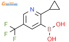 2-(环丙基)-5-(三氟甲基)吡啶-3-硼酸结构式图片|2225176-76-9结构式图片