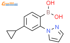 4-环丙基-2-(1H-吡唑-1-基)苯硼酸结构式图片|2225176-95-2结构式图片