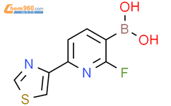 2-氟-6-(噻唑-4-基)吡啶-3-硼酸结构式图片|2225177-16-0结构式图片