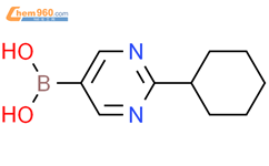 (2-环己基嘧啶-5-基)硼酸结构式图片|2225177-34-2结构式图片