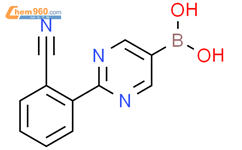 (2-(2-氰苯基)嘧啶-5-基)硼酸结构式图片|2225177-99-9结构式图片