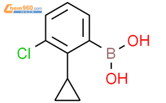 3-氯-2-环丙基苯基硼酸结构式图片|2225178-23-2结构式图片