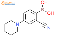2-氰基-4-(哌啶-1-基)苯硼酸