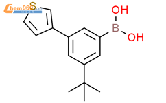 3-(叔丁基)-5-(3-噻吩基)苯硼酸结构式图片|2225178-72-1结构式图片