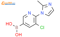 5-氯-6-(2-甲基咪唑-1-基)吡啶-3-硼酸结构式图片|2225178-83-4结构式图片