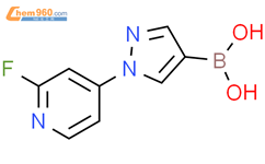 1-(2-氟-4-吡啶基)-1H-吡唑-4-硼酸结构式图片|2225178-97-0结构式图片